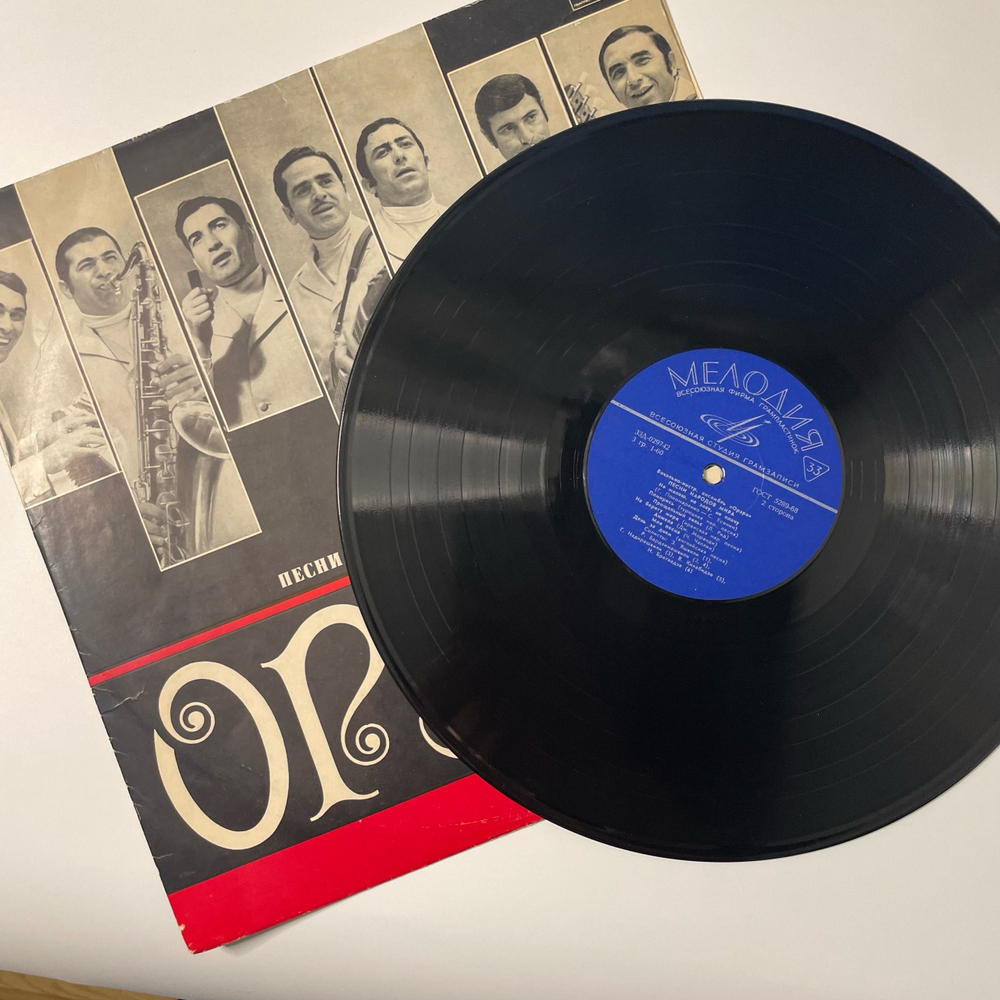 Винтажная виниловая пластинка LP ВИА Орэра, Песни Народов Мира (СССР 1971) Сулико