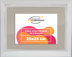 Рамка 20x25 для постера и фотографий