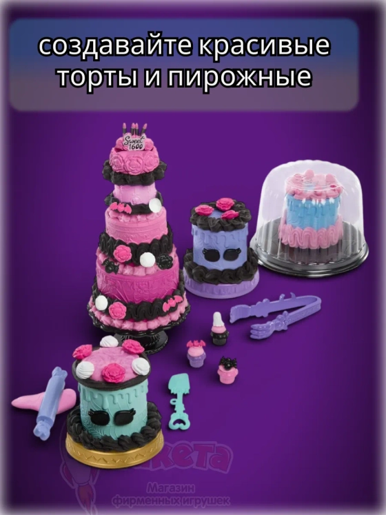 Кукла Монстр Хай День рождения Клодин Вульф JBG78