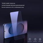 Защитное стекло Nillkin H+ PRO для Samsung Galaxy S26 Ultra