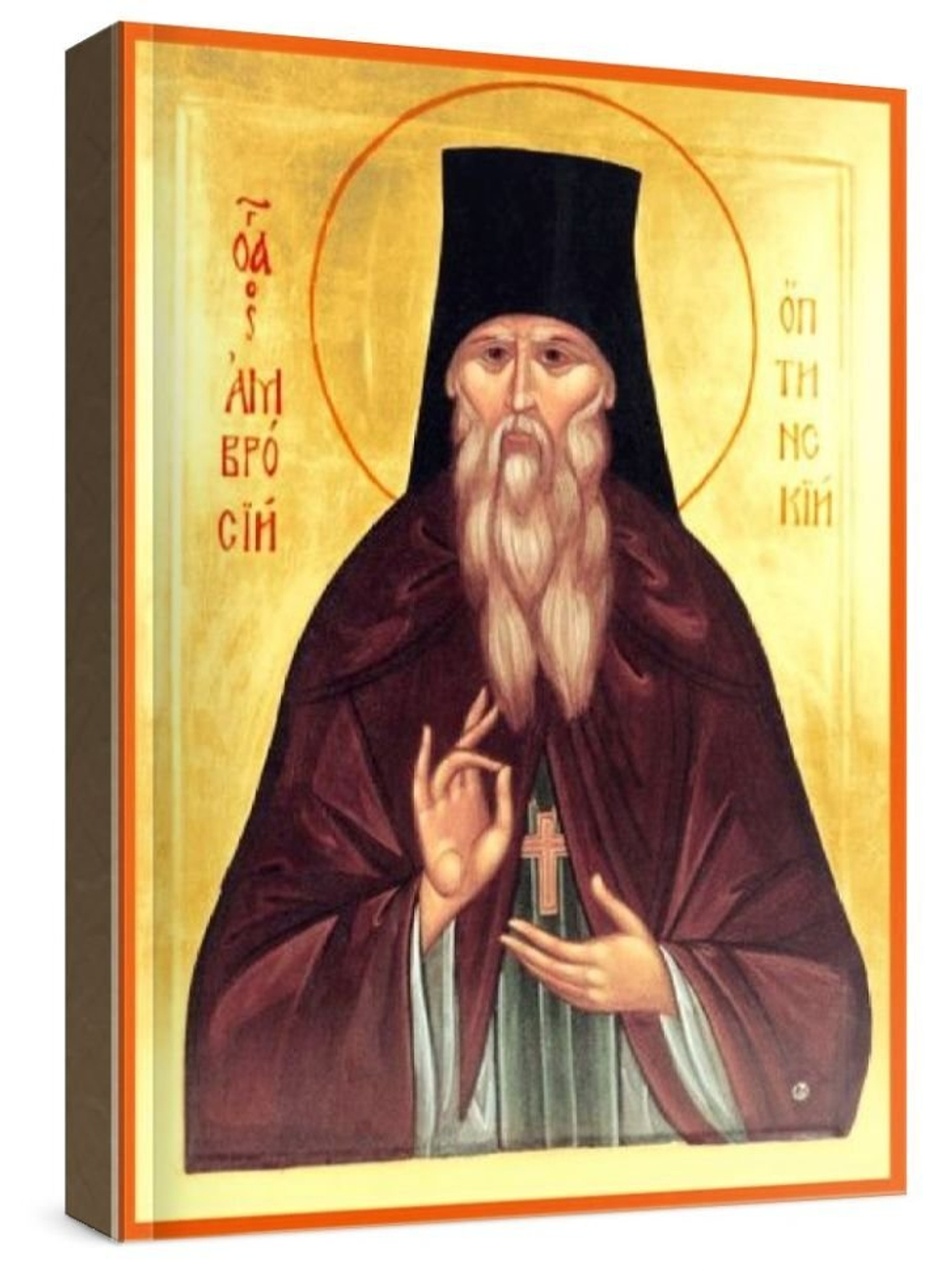 Амвросий Оптинский (рукописная икона)
