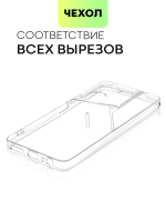 Чехол BROSCORP для Tecno Pova 5 Pro (арт.TCN-P5PRO(5G)-TPU-01-TRANSPARENT )