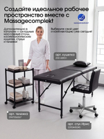 Массажная кушетка, стол складной с регулировкой высоты Massagecomplekt, 190*70, c подлокотниками