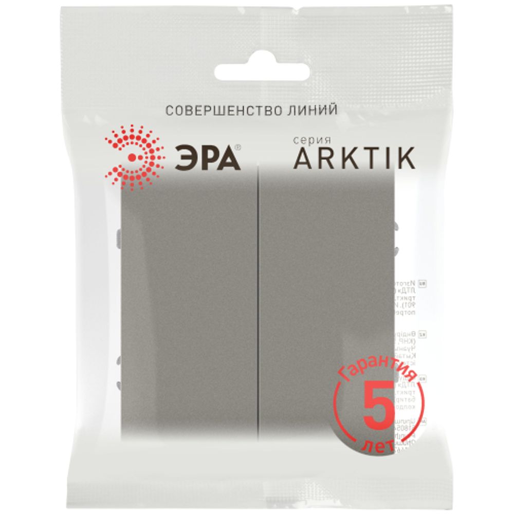 Переключатель ЭРА Arktik 16-1106-07 двойной 10АХ-250В титан | Эра Arktik