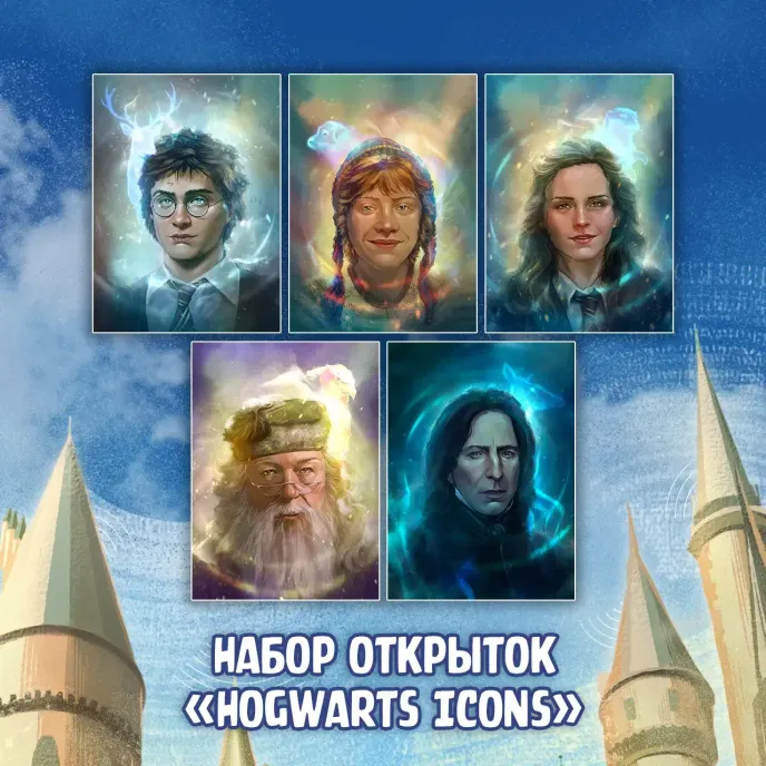 Harry Potter Краудфандинг