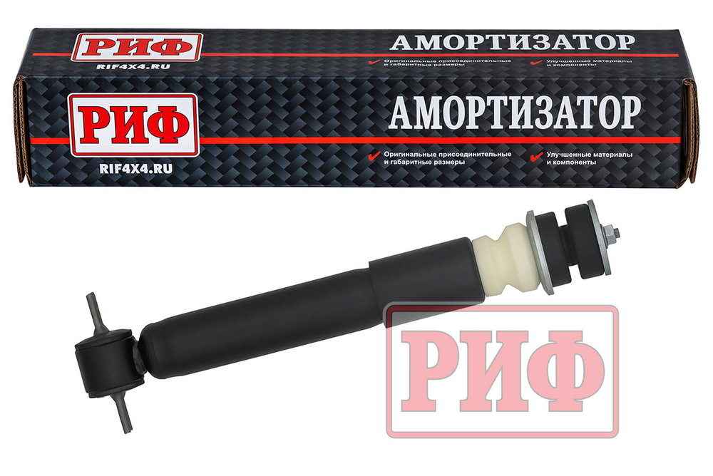 Амортизатор передний Газель Next штатный РИФ