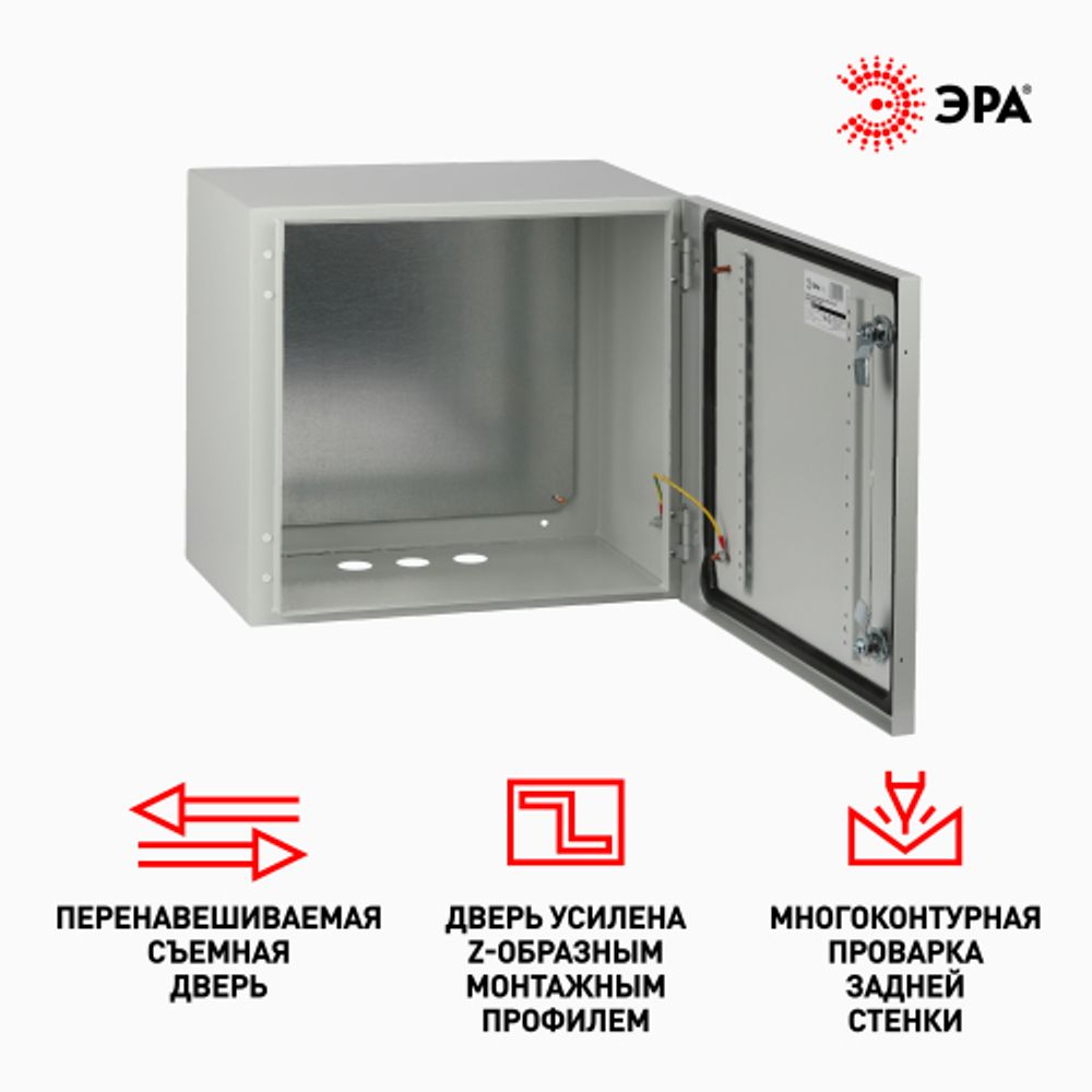 Корпус металлический ЭРА OPTIMA ЩМП-40.60.25 (400х600х250) IP54 У2 серый | Корпуса металлические с монтажной панелью