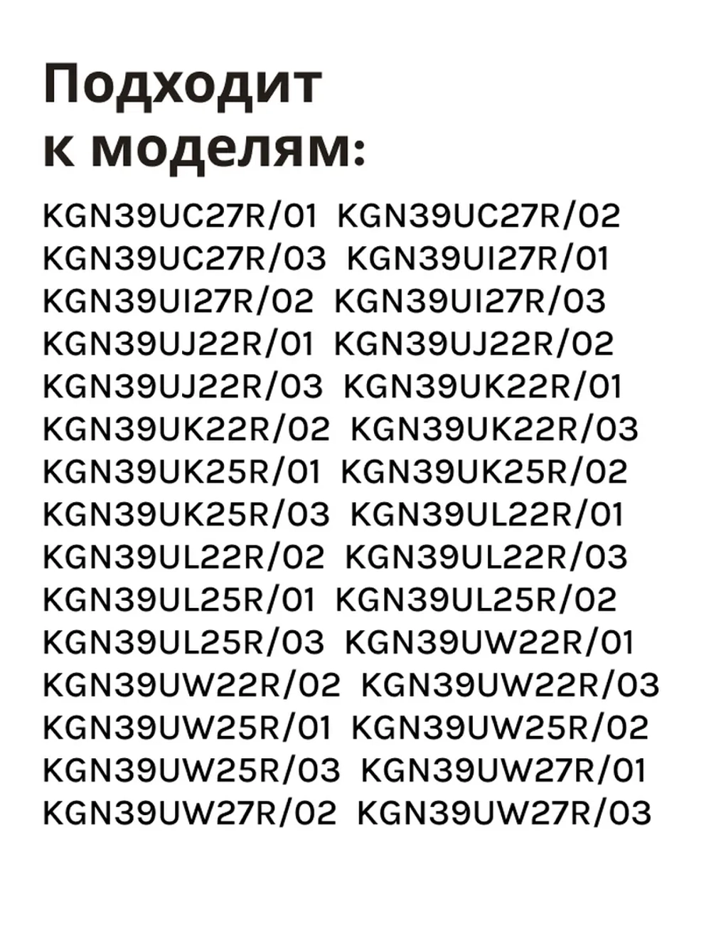 Крышка ящика для холодильника BOSCH 11035840