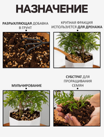 Вермикулит «Рецепты Дедушки Никиты» фракция 3-5, 15л