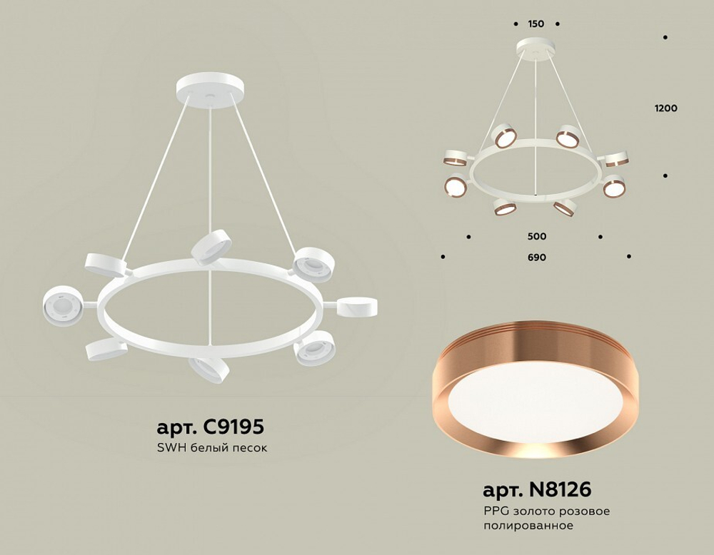 Подвесная люстра Ambrella Light XB XB9195153