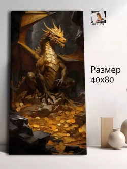 Всем добра