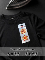 Наклейка на ткань - День победы - Орден ВОВ
