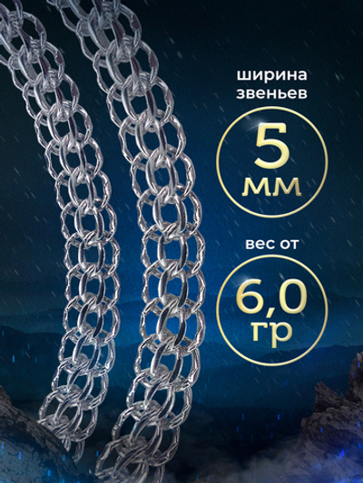 Silver Moon Браслет Питон серебряный родированный, ширина 5 мм