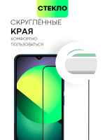 Защитное стекло BROSCORP на Redmi 12C (арт.XM-R12C-FSP-GLASS-BLACK )