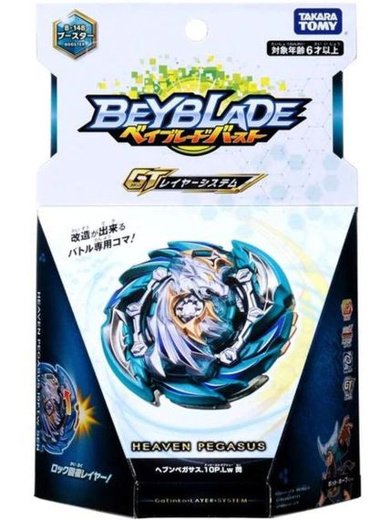 Золотая версия волчка Heaven Pegasus 10Proof Low Sen B148 от Takara Tomy