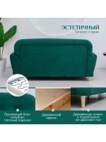 2004 Диван