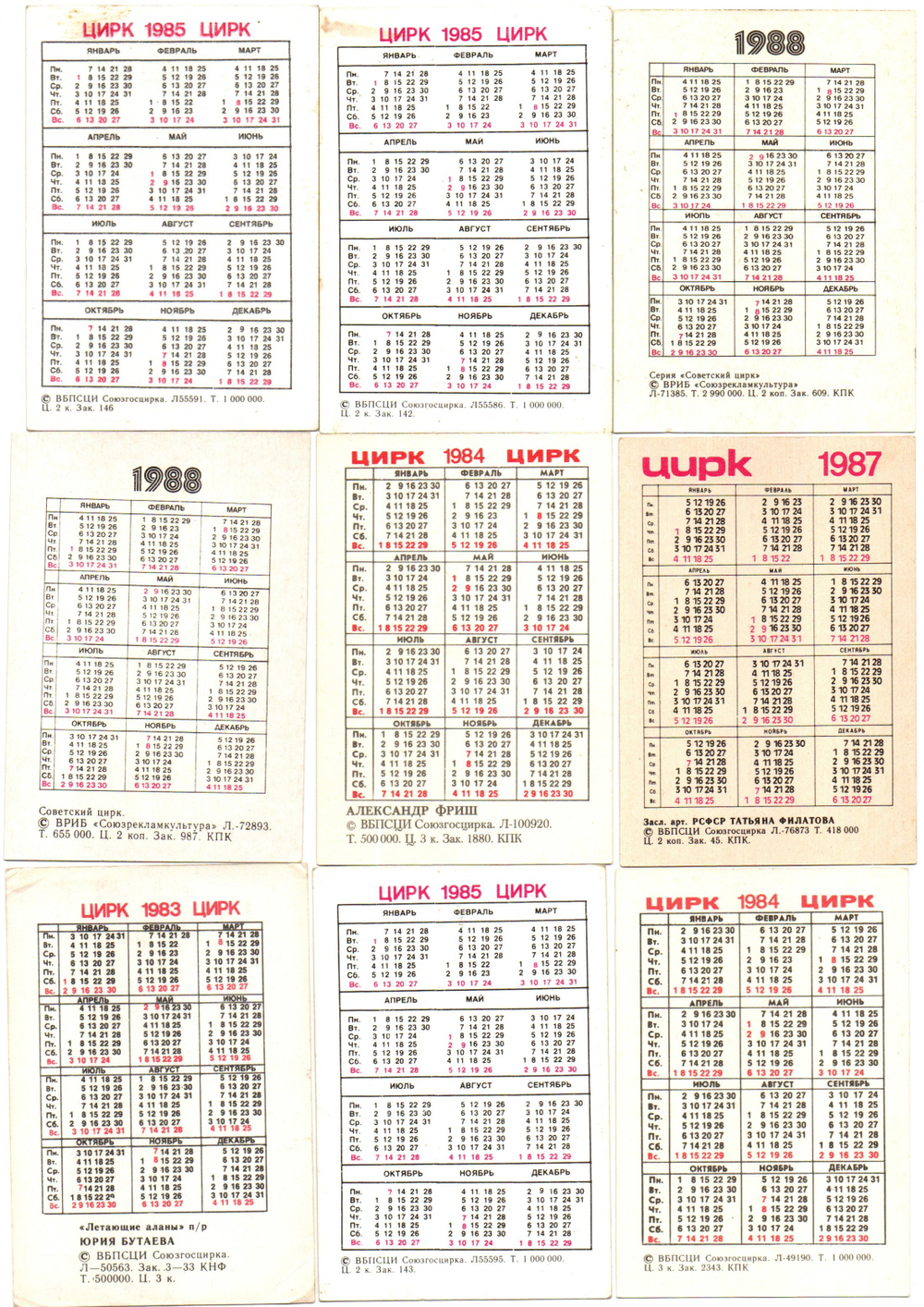 Набор Календариков 25 шт. Цирк, животные и артисты 1981-1988 гг.