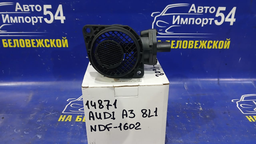 Расходомер AUDI A3 1996-2000