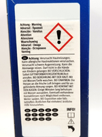 Таблетки для удаления накипи Bosch (одна коробка 6 шт таблеток) BSH352727