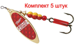Блесна для рыбалки вращающаяся Mepps AGLIA LONG REDBO