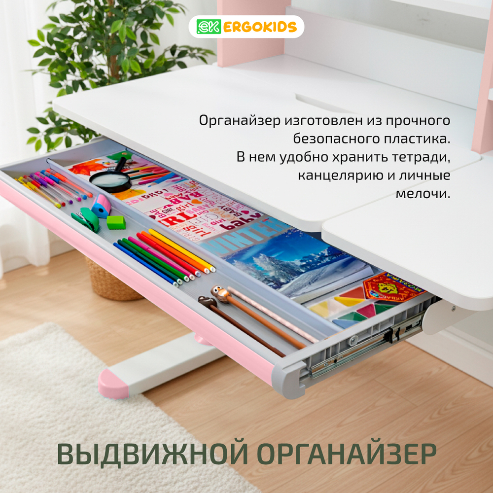 Комплект стол Argo-2 (TH-330-1) + кресло Mio Air (Y-400) розовый