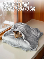 Плед для животных серый 60*70 см