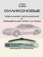 Щетки стеклоочистителя HUOYE Y8 600/600 мм на Datsun Go | Hook/J-Hook