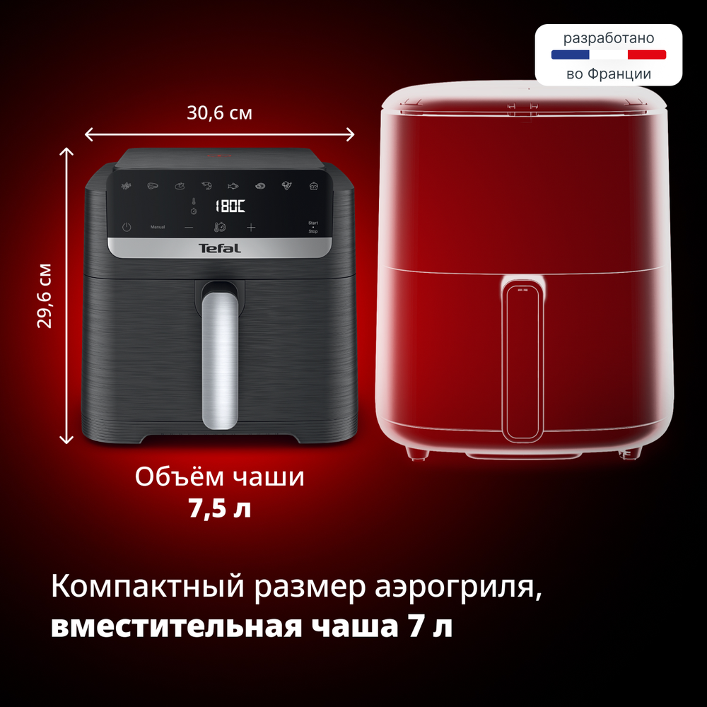 Аэрогриль Tefal Easy Fry Mega Compact EY8618E0