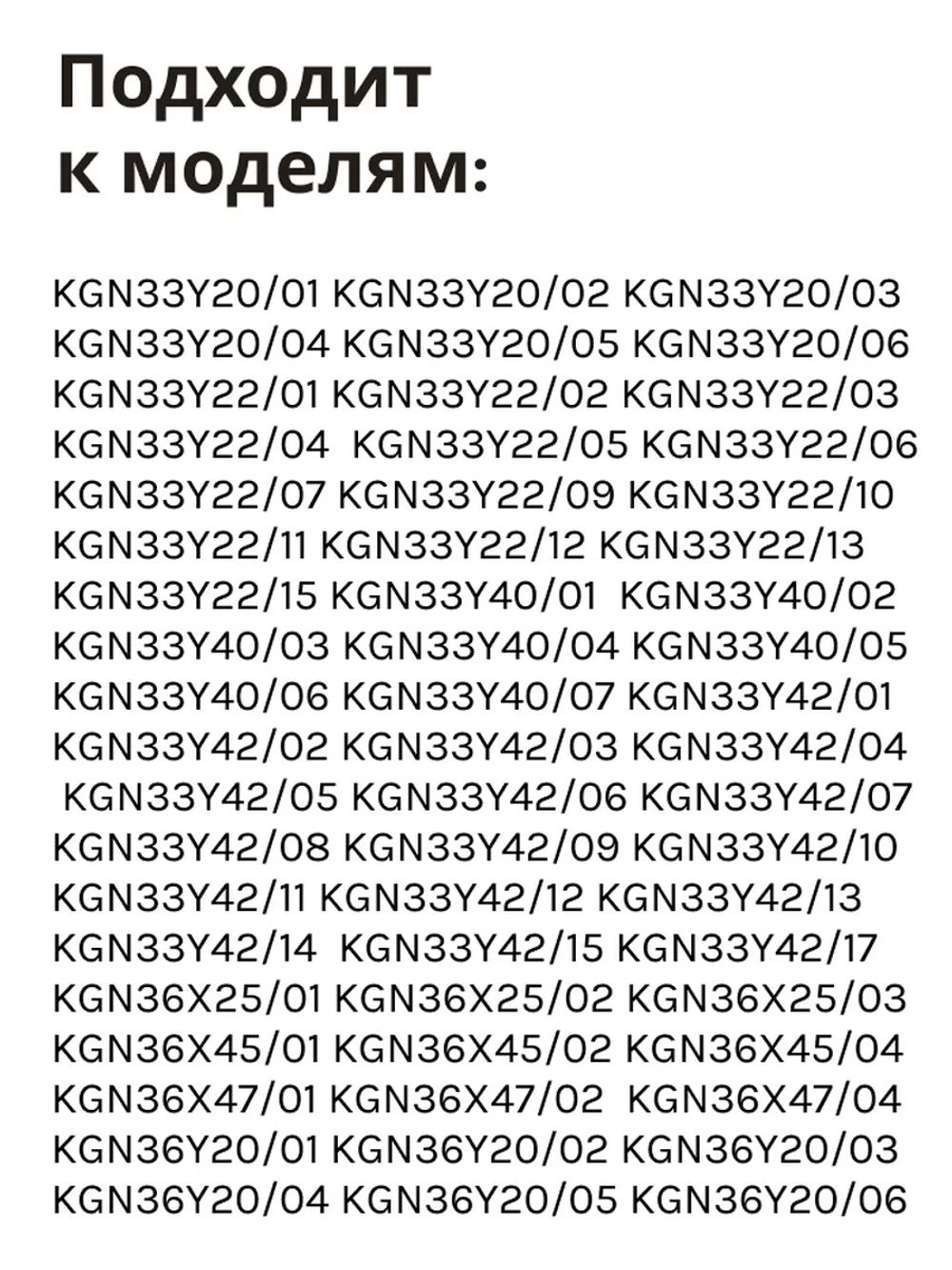 Полка балкон на дверь холодильника