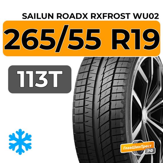 Sailun RoadX RXFrost WU02 265/55 R19 113T XL