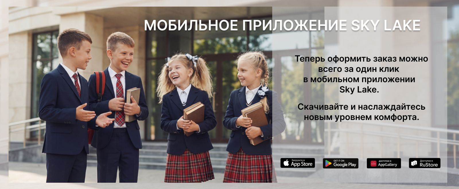Слайдер