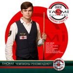 Мел TAO-MI Premium Зеленый