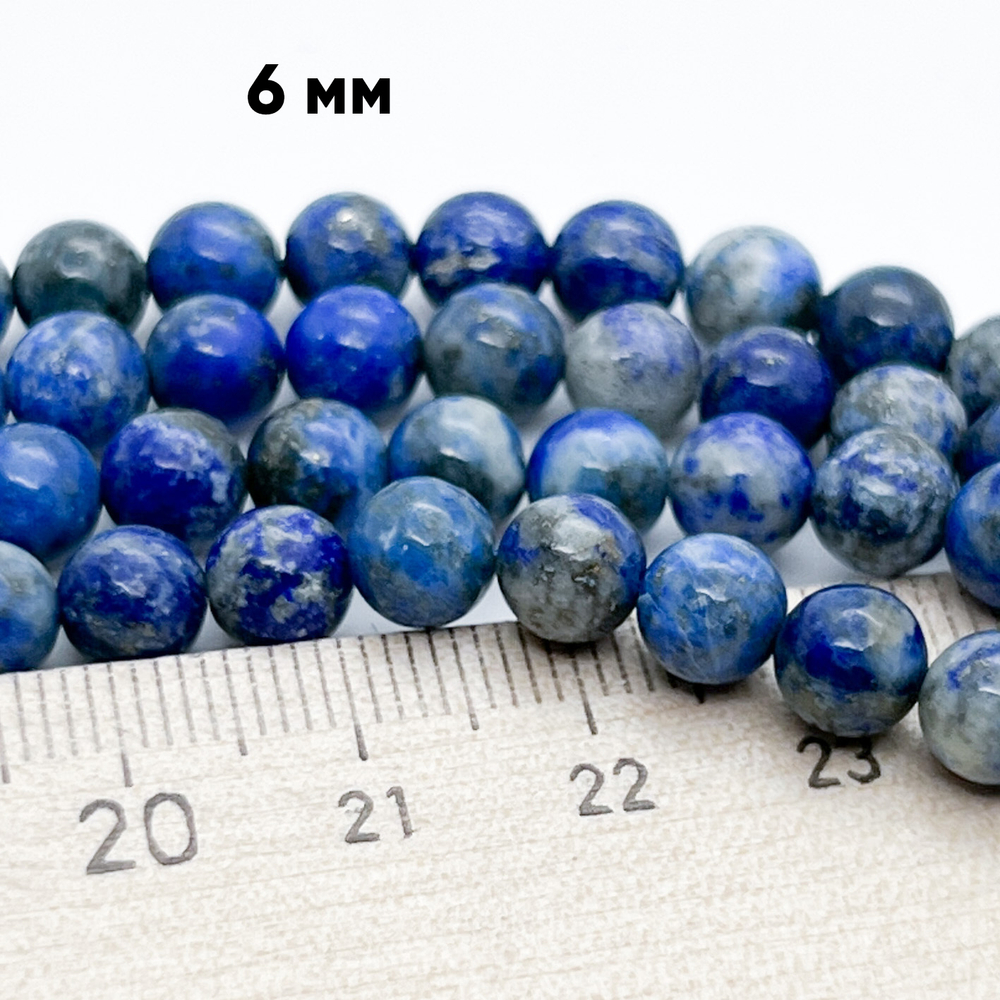 Лазурит бусины, диаметр 6,4-6,6 мм, цена за 15 шт (1/4 нити)