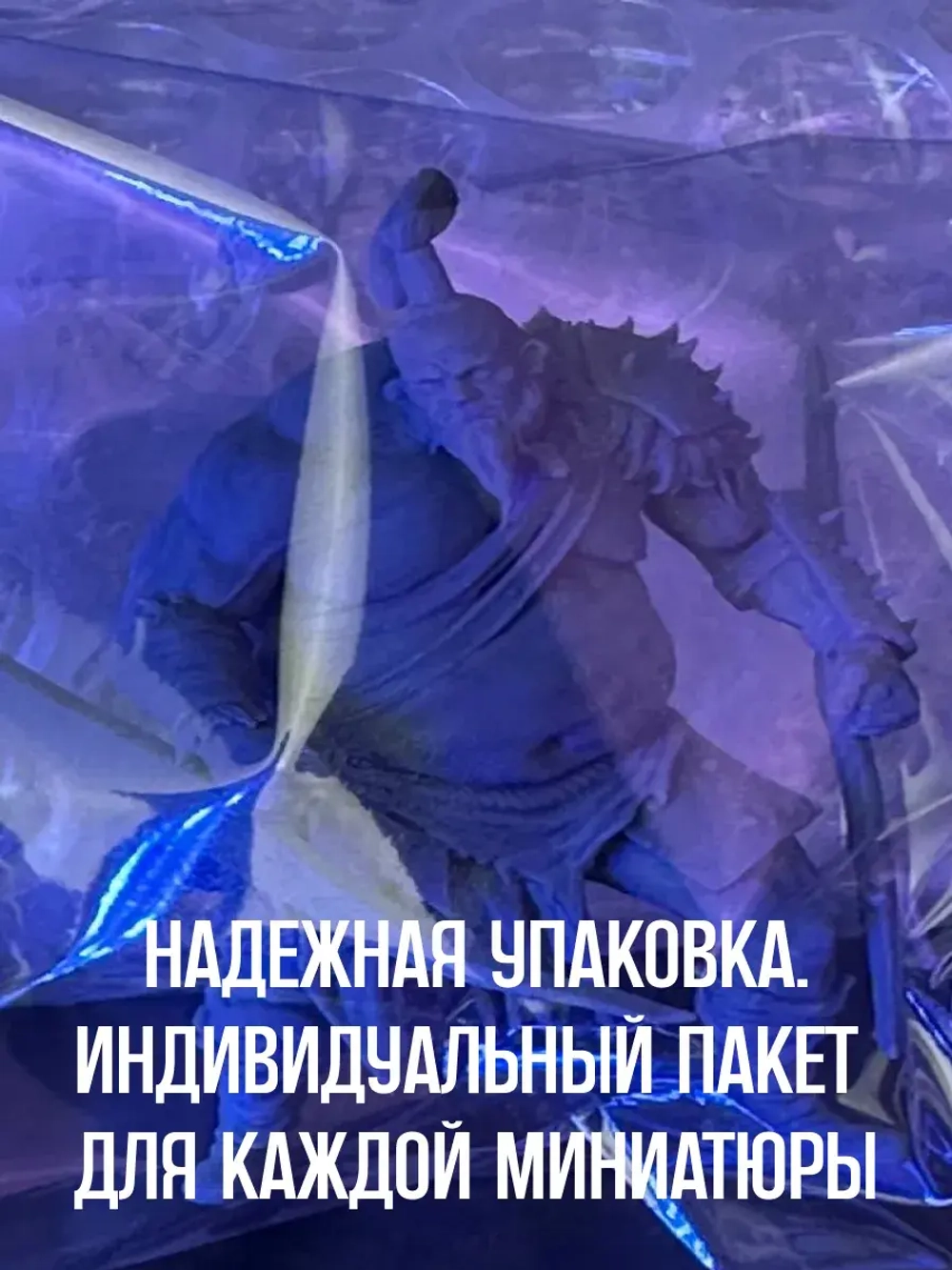 Сестры Возмездия