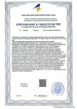 652 NG Quat Dez Дезинфицирующее средство с моющим эффектом (ЧАС). Канистра 20л.