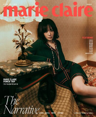 публикация marie claire - 2025.07 Park Gyu Young B Type