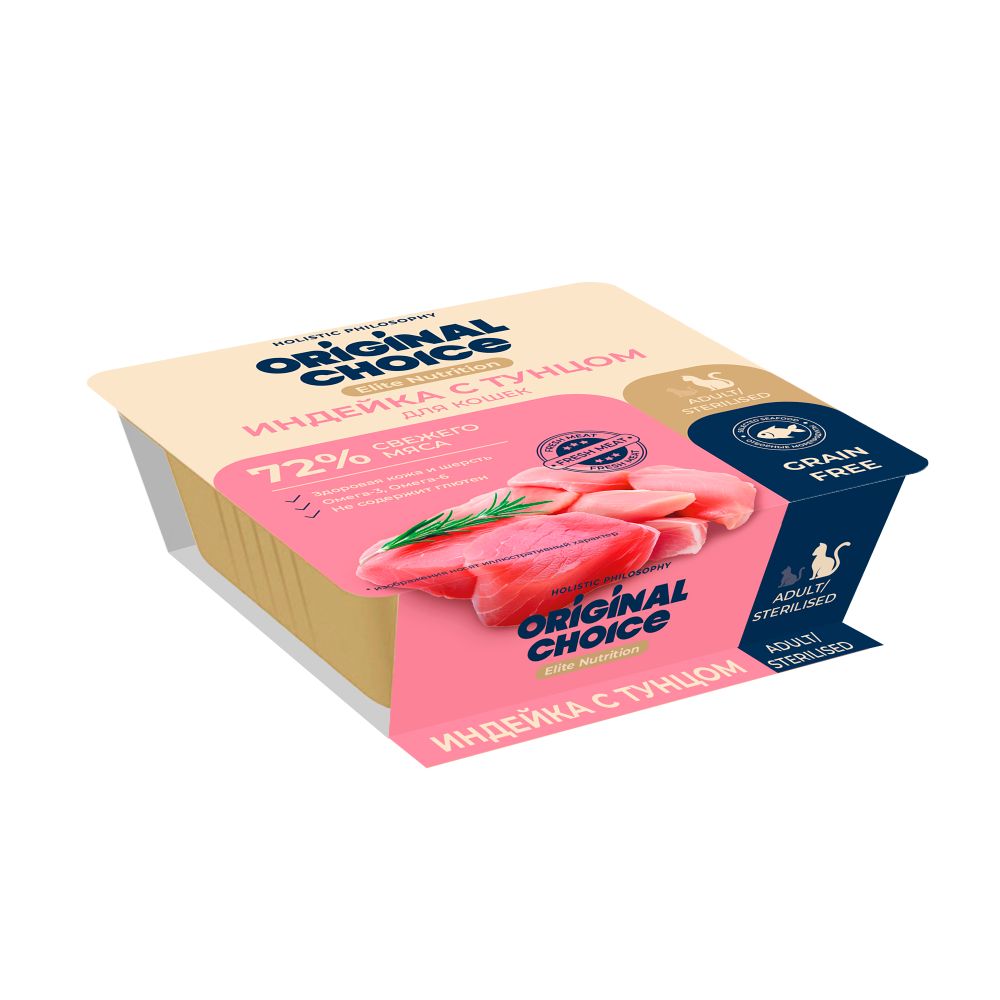 Ламистер ORIGINAL CHOICE Elite Nutrition Adult для кошек филе индейки с тунцом в желе 100 г Ламистер ORIGINAL CHOICE Elite Nutrition Adult для кошек филе индейки с тунцом в желе 100 г