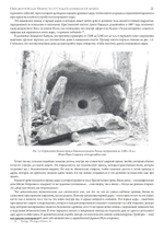 Пробуждение Чрева (PDF)
