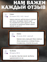 Комбо набор красок по ткани (белая, чёрная, грунт белый) 20 мл