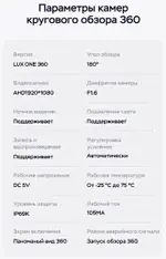 Магнитола для Lada 4x4, Urban, Bronto 1993-2019 - Teyes LUX ONE 360 монитор 12.3" 2K QLED на Android 10, Быстрая, CarPlay, 4G SIM-слот, 4 камеры в комплекте