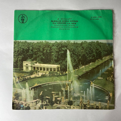 Винтажная виниловая пластинка LP В. А. Моцарт, Маленькая Ночная Серенада / 25-я Симфония Соль Минор (СССР 1969)