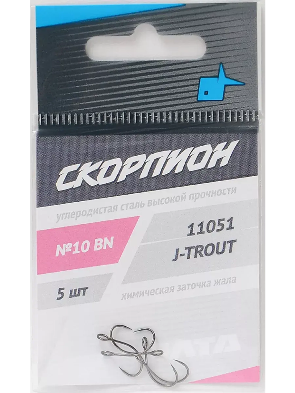 Крючки "J-Trout" (Скорпион), большое "ушко" №10