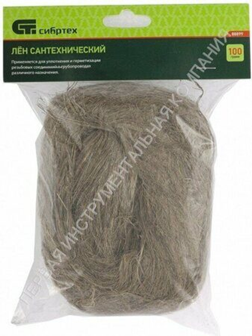 Лен сантехнический 10 г СИБРТЕХ 88896