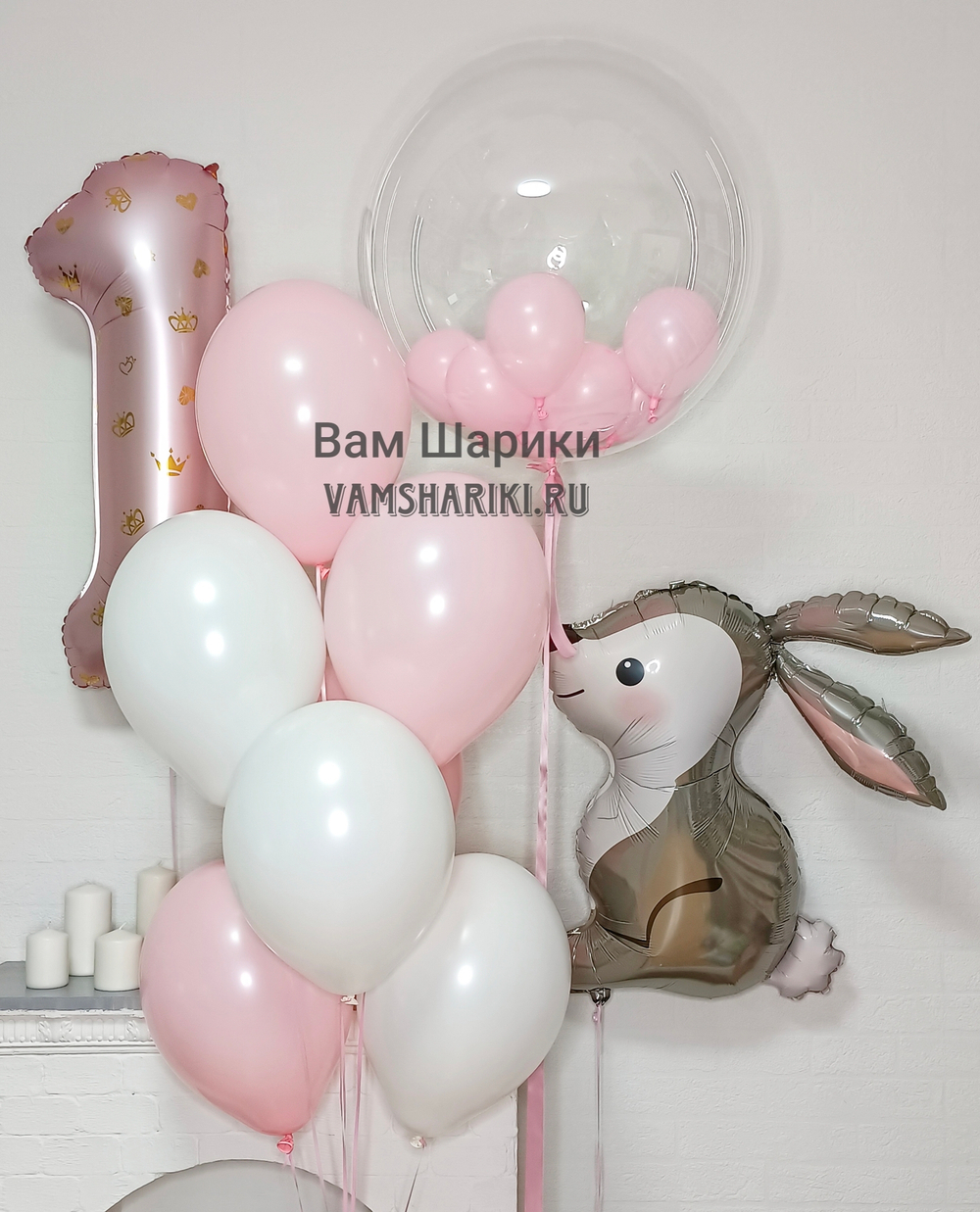 Баблс именной "Прозрачный шар с мини-шариками внутри" 60см