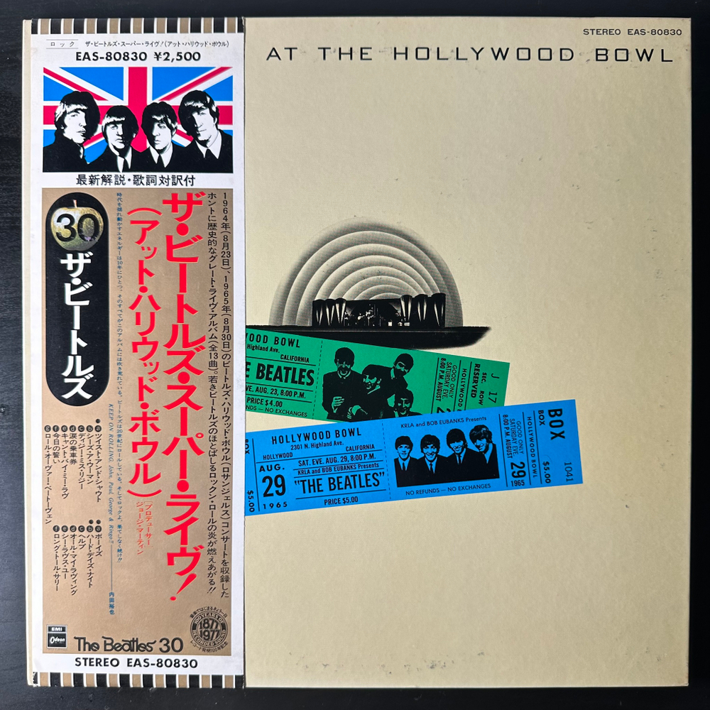 The Beatles ‎– The Beatles At The Hollywood Bowl (Япония 1977г.)