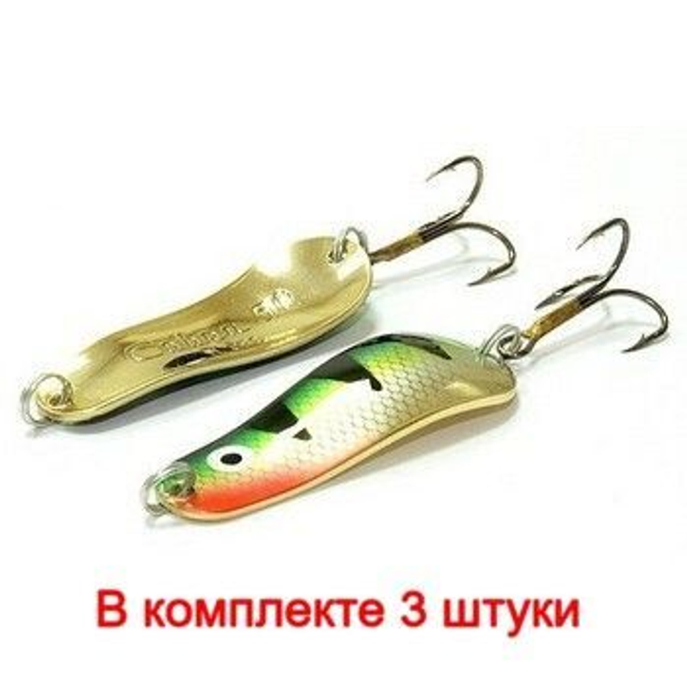 Блесна для рыбалки вращающаяся Mepps AGLIA LONG HEAVY