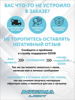 Переходная рамка TOYOTA/LEXUS CAMRY XV40 (2005-2011) AFS