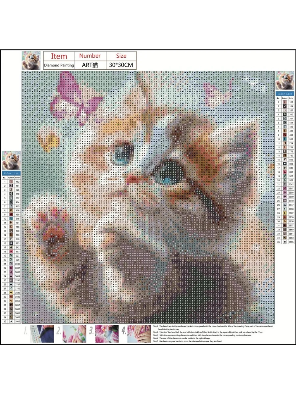 Алмазная мозаика Котик детская без подрамника 30х30