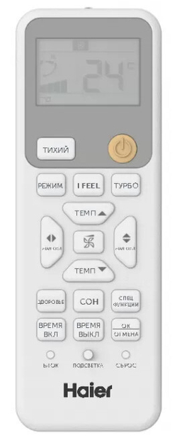 Сплит-система Haier Coral DC Inverter AS100HPL1HRA/1U105S2SS2FA
