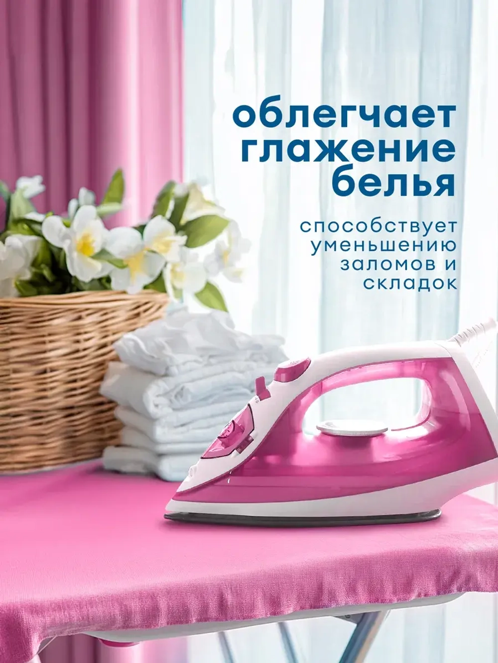 GraSS Кондиционер для белья Гармония нежности CRISPI 2,5 л